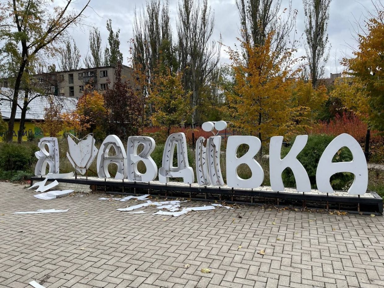 Авдеевка сегодня (соцсети)