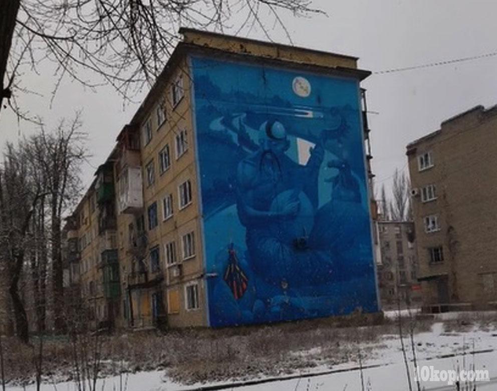 Авдеевка (соцсети)