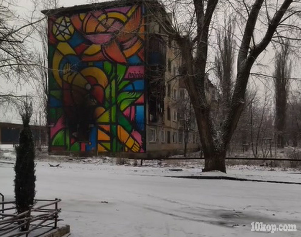 Авдеевка (соцсети)