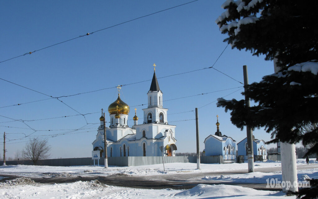 Авдеевка. Храм Марии Магдалины.  18.02.2011 год 13:43.