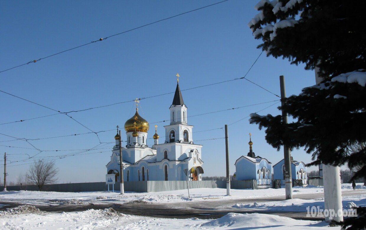 Авдеевка. Храм Марии Магдалины. 18.02.2011 год 13:43.