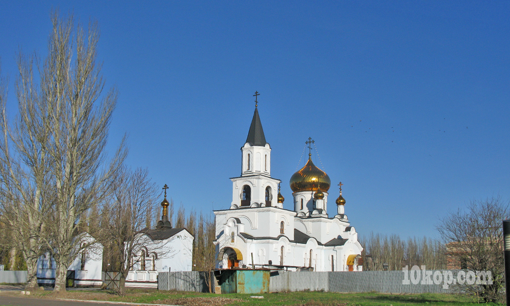 Авдеевка. Храм Марии Магдалины. 09.11.2013 12:57