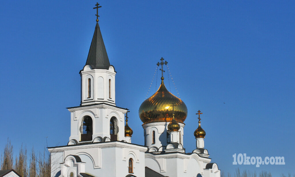 Авдеевка. Храм Марии Магдалины. 09.11.2013  12:57