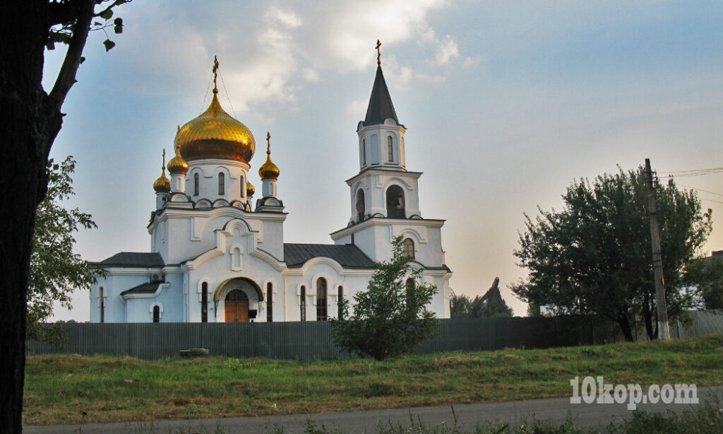 Авдеевка. Храм Марии Магдалины. 03.09.2015  18:03