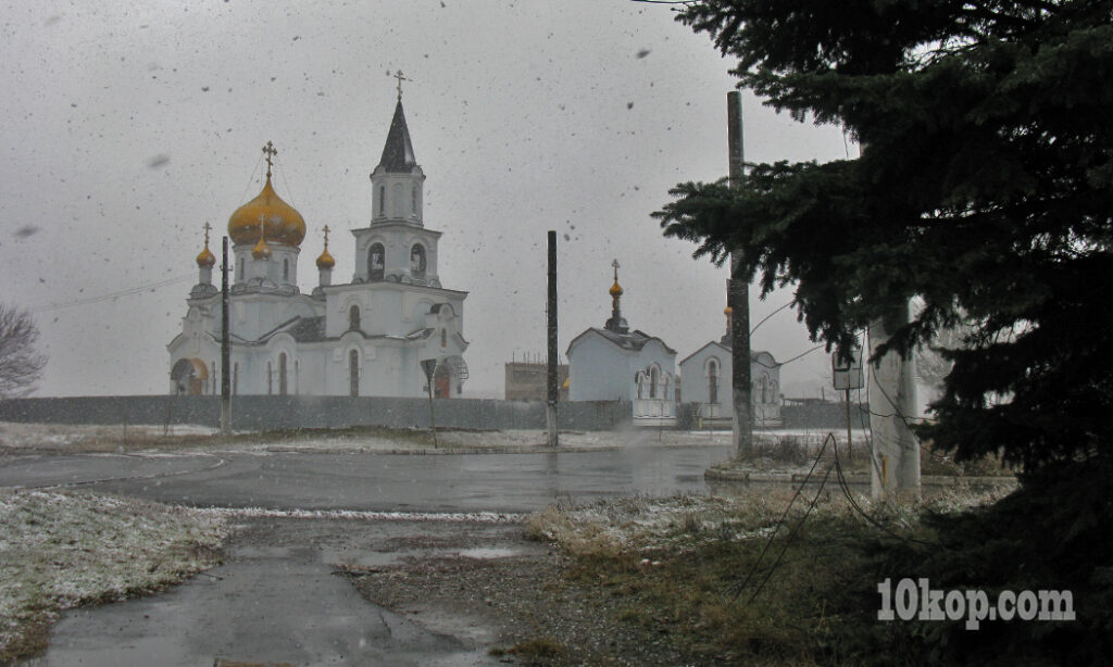 Авдеевка. Храм Марии Магдалины.  02.12.2015  13:05