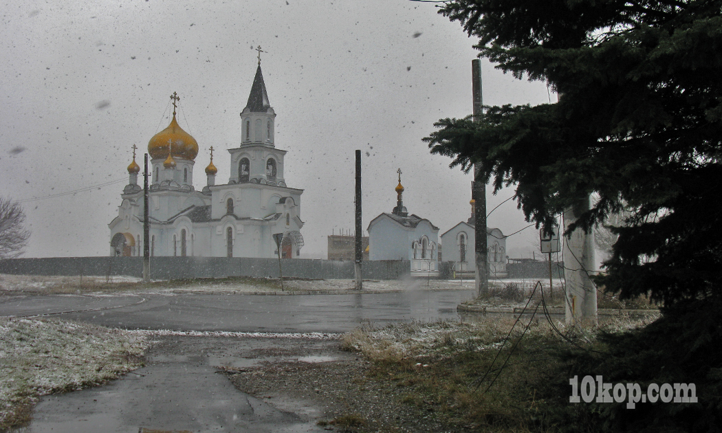 Авдеевка. Храм Марии Магдалины. 02.12.2015 13:05