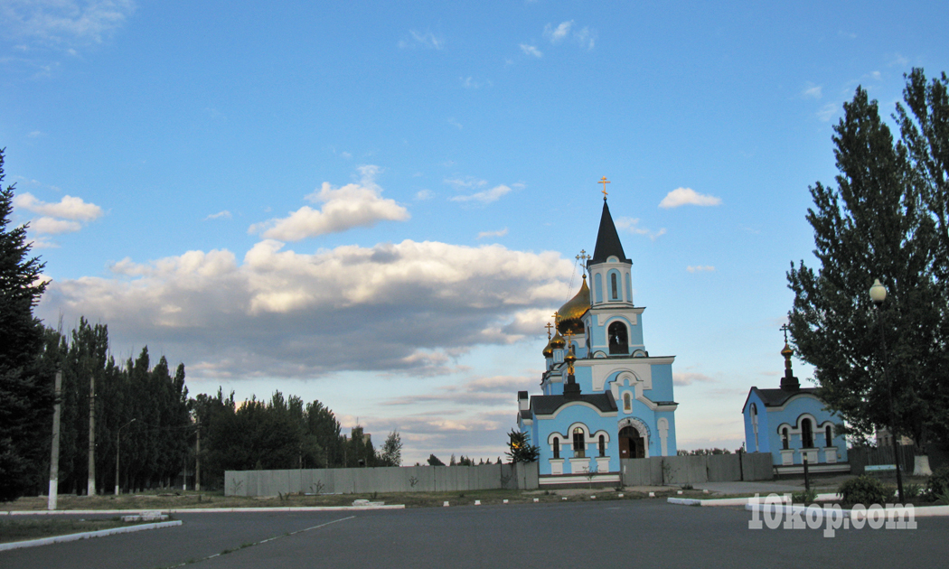 АВДЕЕВКА. ХРАМ МАРИИ МАГДАЛИНЫ. 15.09.2016 17:47