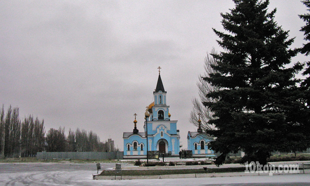 АВДЕЕВКА. ХРАМ МАРИИ МАГДАЛИНЫ. 25.11.2016 15:37