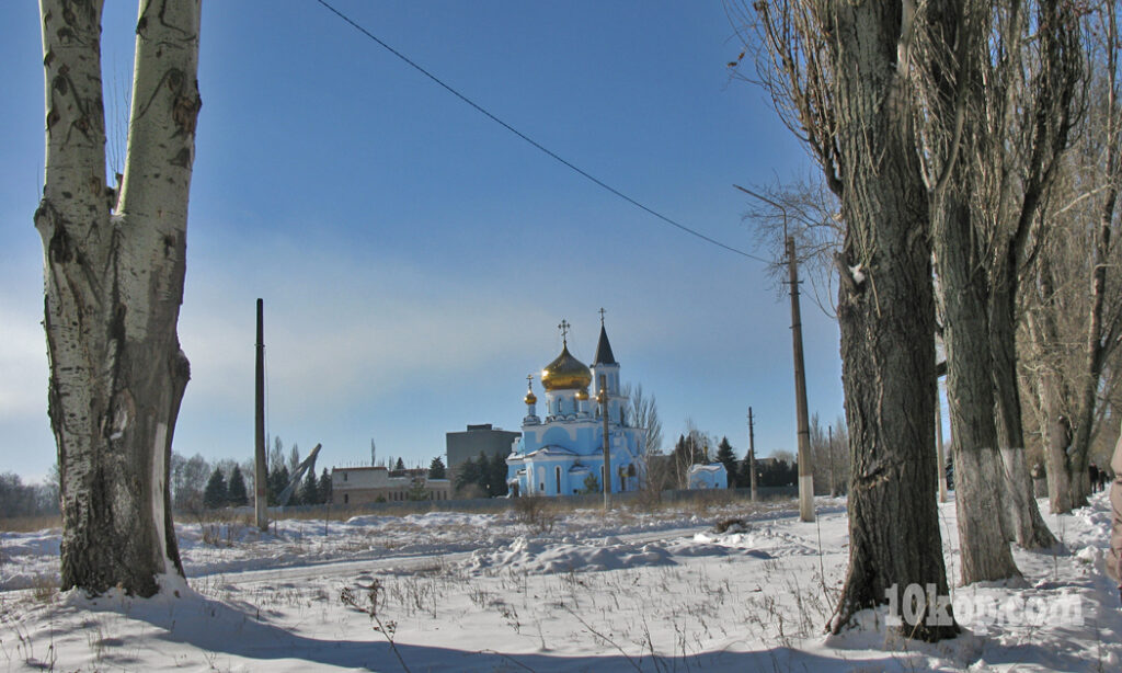 АВДЕЕВКА. ХРАМ МАРИИ МАГДАЛИНЫ. 22.01.2017  13:04