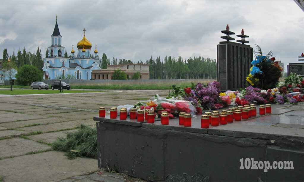 АВДЕЕВКА. ХРАМ МАРИИ МАГДАЛИНЫ.  09.05.2017  11:14