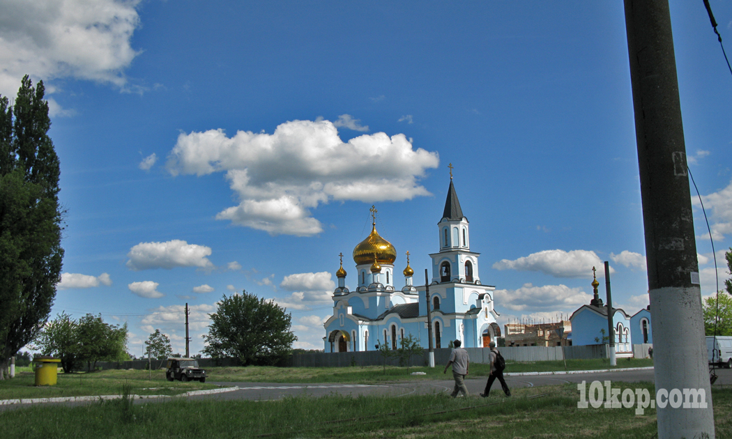 АВДЕЕВКА. ХРАМ МАРИИ МАГДАЛИНЫ. 28.05.2017 15:12